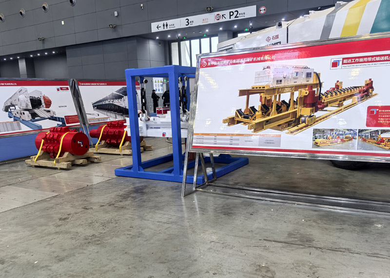 通方煤機(jī)公司參加2024年河北礦山安全技術(shù)與裝備展會(huì)